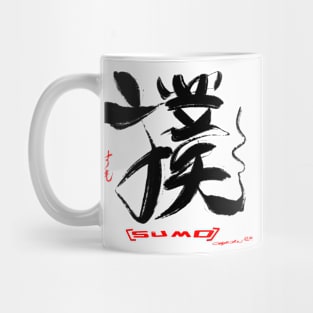 Sumo (も） Mug